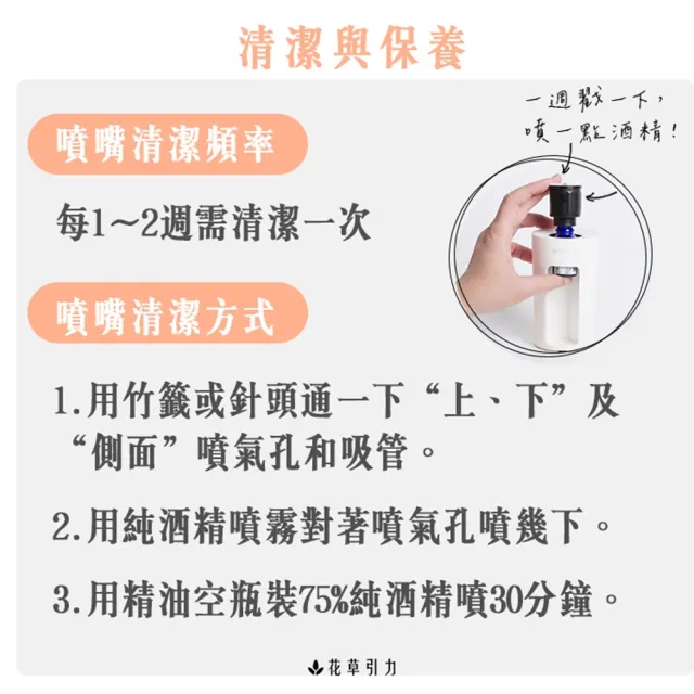 【The Nature of things 自然之事】瞬香隨行杯-無水擴香儀/玫瑰粉(車用/無水無線/不潮濕/快速充電)