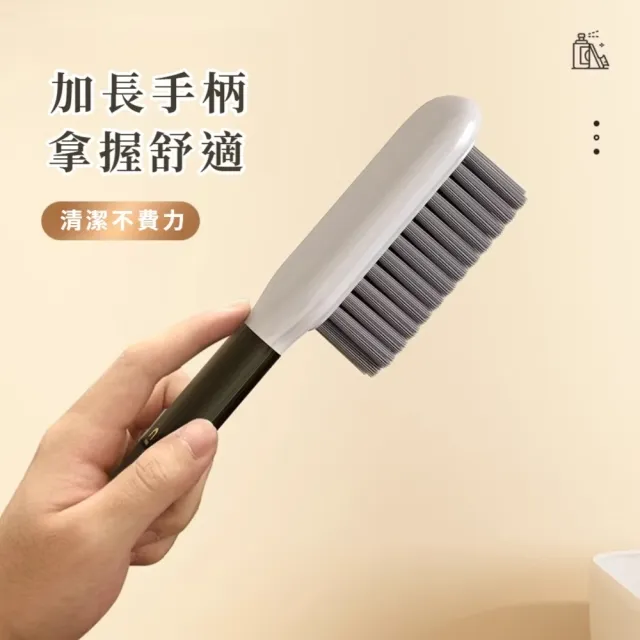 多功能家用長柄清潔刷(地板刷 洗衣刷 窗刷 磁磚刷 軟毛刷 洗鞋刷水槽刷 縫隙刷 浴室清潔)
