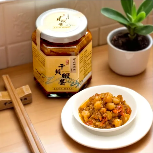 【中山招待所】頂級星級饗宴3入任選組(人氣蘿蔔糕、芋頭糕850g/盒+干貝蝦醬250g/罐)