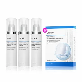 【DR.WU 達爾膚】玻尿酸保濕精華乳50ML(3入組)
