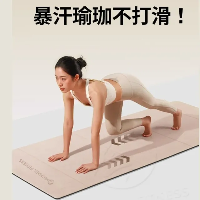 【Michael Fitness 麥克健身】POE摺疊瑜珈墊 瑜珈墊加厚 摺疊瑜珈墊 加大瑜珈墊 瑜伽墊
