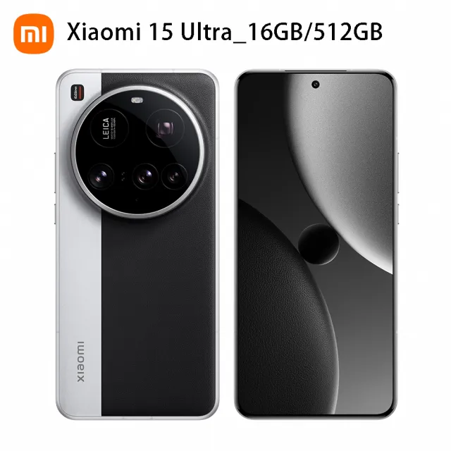 Watch S4黑銀手錶組【小米】官方旗艦館 Xiaomi 15 Ultra 5G 6.73吋(16G/512G)
