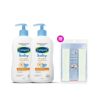 【Cetaphil 舒特膚】官方直營 Baby舒緩洗髮沐浴露 400ml*2入(嬰兒洗澡洗髮精/沐浴乳/金盞花/B5)