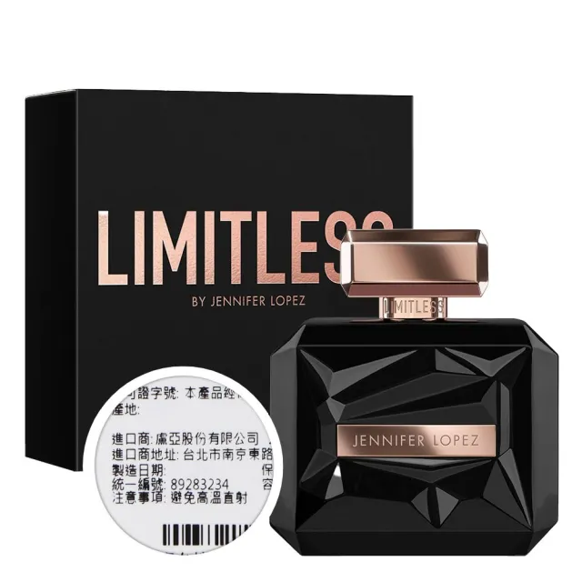 【J.LO 珍妮佛羅培茲】極致無限女性淡香精 30ml (專櫃公司貨)