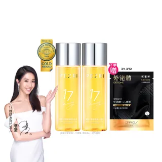 【PEZRI 派翠】買1送1★17胜太緊緻化妝水160ml(隋棠推薦17鉑金水/高濃度繃帶普拉斯鏈