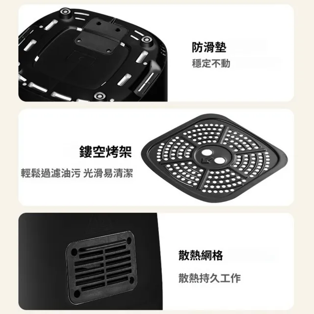 【Quality 聚家】電烤箱 空氣炸鍋 觸屏電烤箱 烘焙多功能 家用空氣電烤箱（4.5L 智能觸屏/快速增熱）