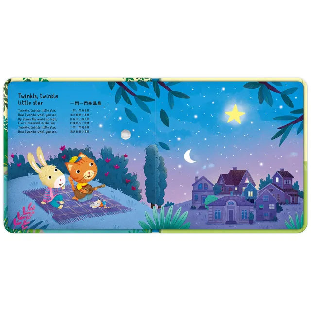 【禾流文創】叮叮咚咚音樂會-童謠合唱團 (童書 / 繪本 / 有聲書)