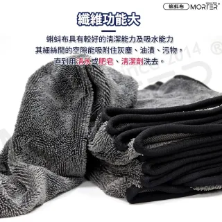 【MorTer】蝌蚪布 洗車毛巾 60x90cm-雙面 彩色 (擦車布/吸水布/蝌蚪吸水布/蝌蚪毛巾/加厚毛巾/擦車巾)