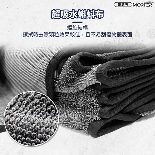 【MorTer】蝌蚪布 洗車毛巾 60x90cm-雙面 彩色 (擦車布/吸水布/蝌蚪吸水布/蝌蚪毛巾/加厚毛巾/擦車巾)