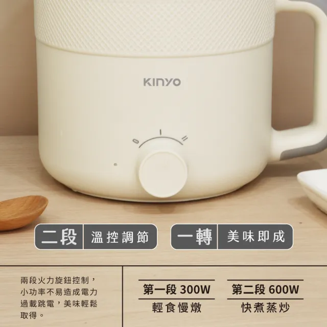 【KINYO】1.7L多功能陶瓷蒸煮美食鍋 快煮鍋 料理鍋(FP-0901)
