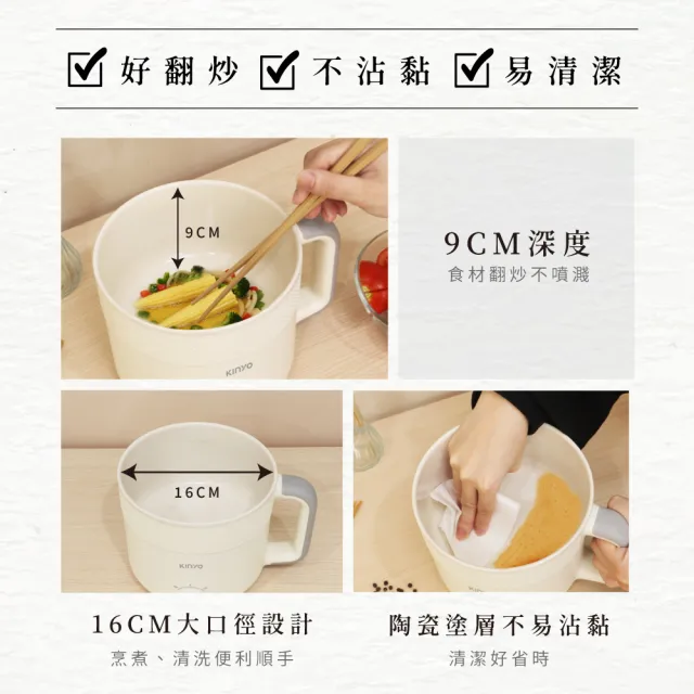 【KINYO】1.7L多功能陶瓷蒸煮美食鍋 快煮鍋 料理鍋(FP-0901)