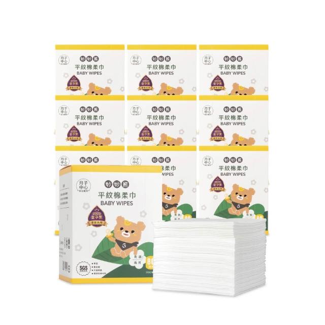 【妙妙熊】平紋棉柔巾-80張/盒 超值10盒組