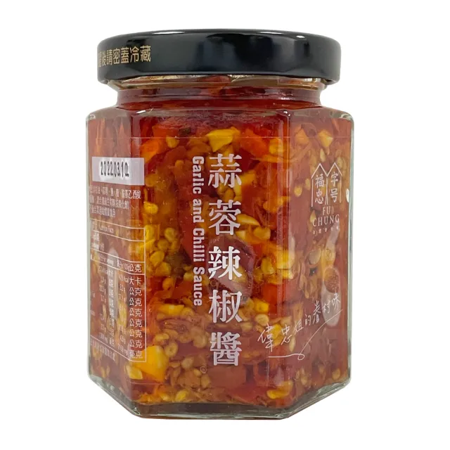| BALIMAN情報局 【2026】蒜蓉醬推薦ptt》10款高評價人氣品牌排行榜 | BALIMAN情報局