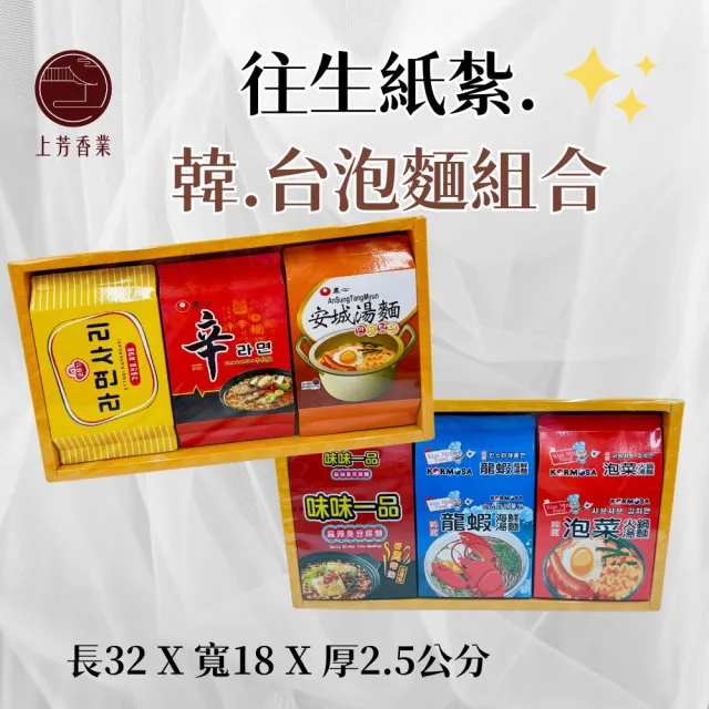 【2026】韓國泡麵推薦｜10款高評價人氣品牌排行榜 | BALIMAN情報局
