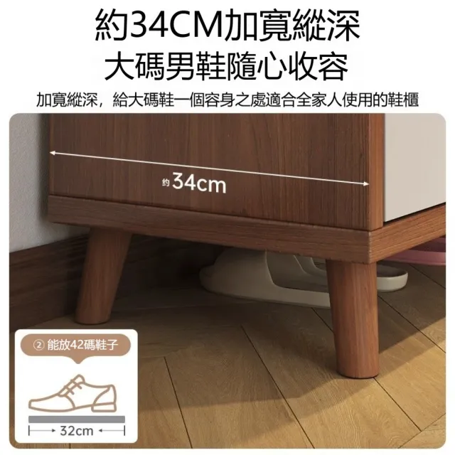 意式現代簡約多功能鞋櫃（80×34×102cm實木生態板/大容量收納/可調節層板）
