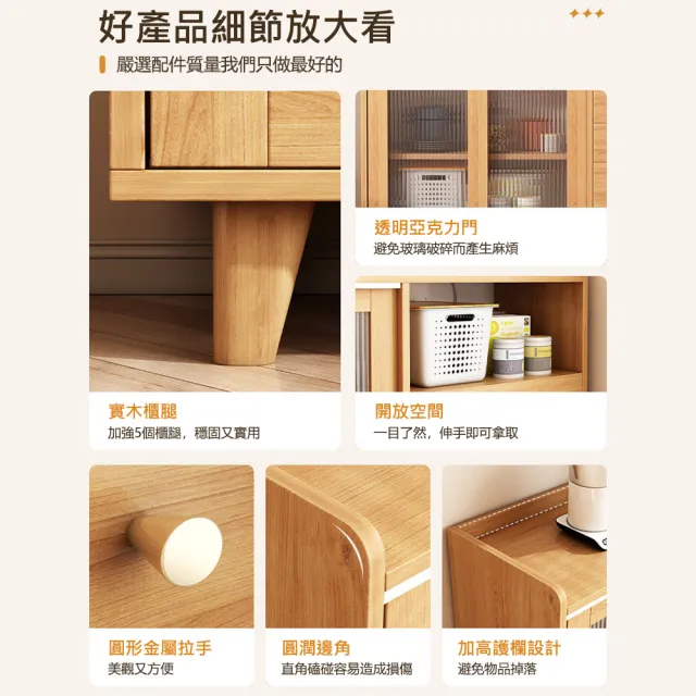 【匠俱】餐邊櫃 餐櫃 二門三抽一格 （廚房收納櫃  儲物櫃100公分 廚房櫃/餐廚櫃/碗盤櫃/電器櫃）