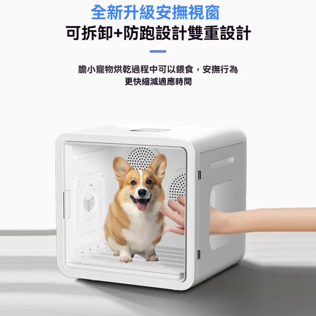 【IPSKY】雙馬達寵物烘乾機(110V台灣版 UV消毒 寵物烘毛機 負離子寵物烘乾機 貓咪烘乾機 寵物吹風機)
