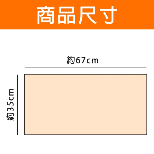 【SUMO 舒摩】LED型熱敷墊 電熱毯 14x27吋(尺寸:35X67公分)