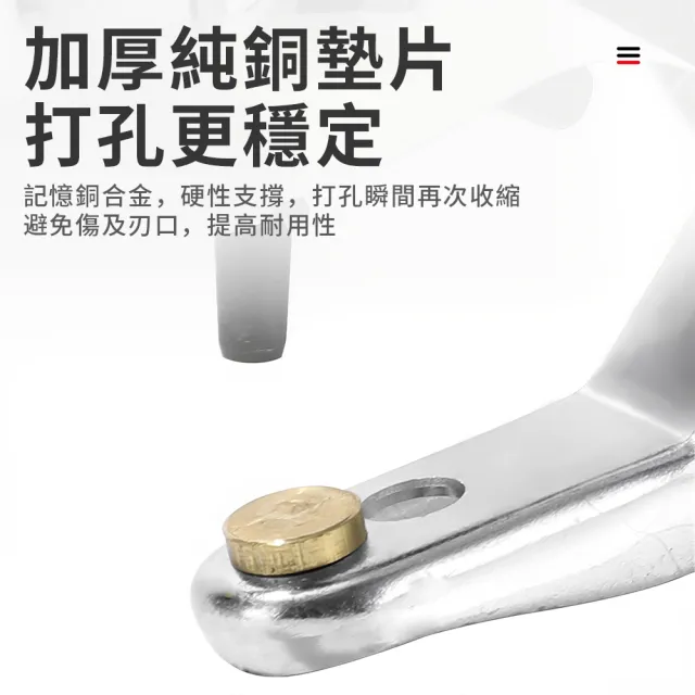 【QLZHS】多功能打孔鉗 六種孔徑 皮帶打孔鉗 打孔器 打孔機 打洞鉗 開孔鉗 手動打洞器