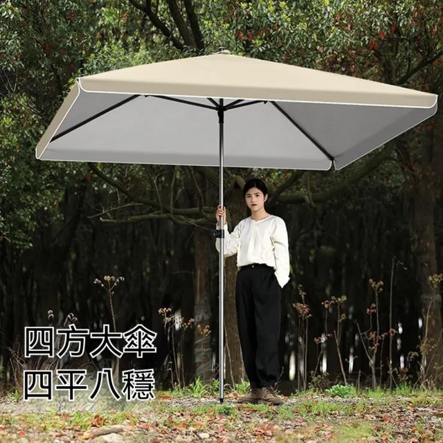 2.5x2.5米戶外擺攤太陽傘 野餐遮陽傘 超大型雨傘 四方傘 庭院傘 防曬傘 防曬雨棚 便攜擺攤傘