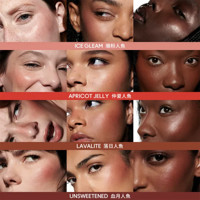 【M.A.C】輕透光感腮紅蜜/ 打亮蜜4.3ML