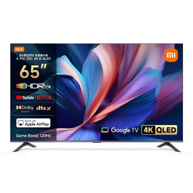 【小米官方旗艦館】58H快配★Xiaomi 65型4K QLED A Pro 2026智慧顯示器(A Pro 65 2026)