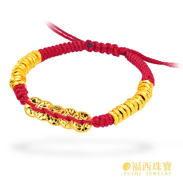 【福西珠寶】黃金手鍊  古錢盤纏紅繩 黃金手鍊 黃金手繩 (金重0.49錢正負0.03錢)