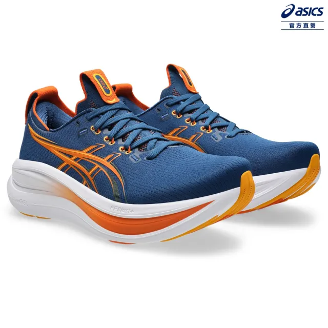 【asics 亞瑟士】GEL-NIMBUS 28 (2E) 男款 寬楦 緩衝 慢跑鞋 1011C144-401