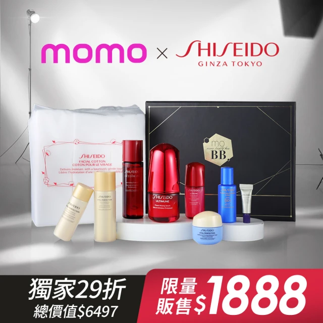 資生堂眼霜