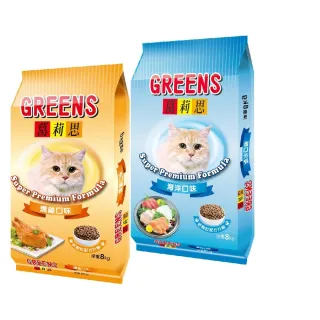 【葛莉思】貓食8Kg-海洋、燻雞 多種口味任選(貓飼料 貓糧 寵物飼料 貓乾糧)