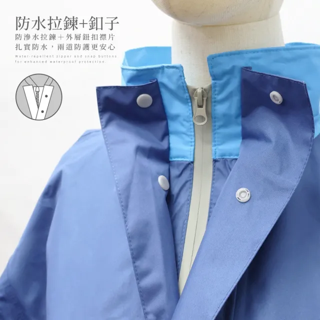 【雨之情】時尚高機能套裝雨衣(兩件式雨衣 防水拉鍊 風雨衣 防水雨衣)