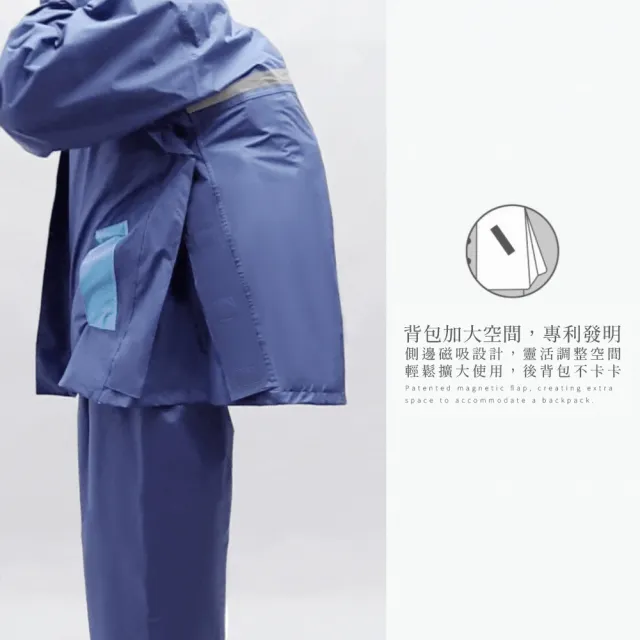 【雨之情】時尚高機能套裝雨衣(兩件式雨衣 防水拉鍊 風雨衣 防水雨衣)