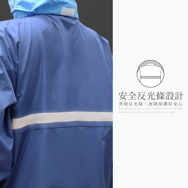 【雨之情】時尚高機能套裝雨衣(兩件式雨衣 防水拉鍊 風雨衣 防水雨衣)