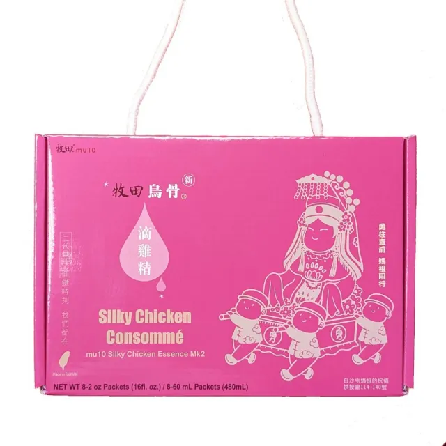 【RealShop】牧田MU10 烏骨滴雞精禮盒 60ml×8入×2盒(共16包)另有白沙屯媽祖授權禮盒
