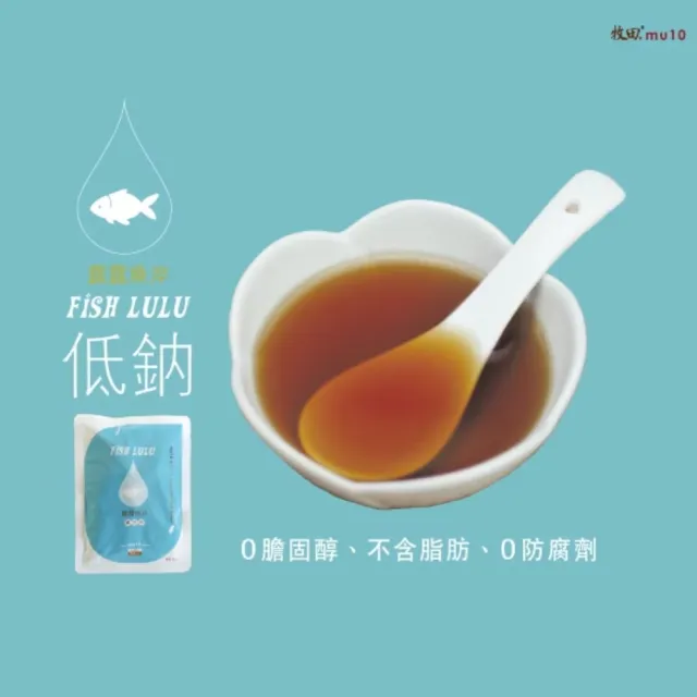 【RealShop】牧田MU10 鱸魚精-8包裝x1盒組(常溫60mL/包 滴魚精)另有白沙屯媽祖授權禮盒