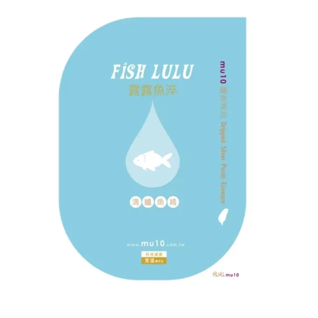 【RealShop】牧田MU10 鱸魚精-8包裝x2盒組(常溫60mL/包 共16包 滴魚精)另有白沙屯媽祖授權禮盒