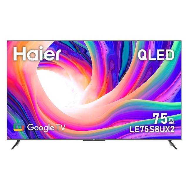 Haier海爾 LE75S8UX2 是一款 75 吋 4K UHD 量子點智慧電視，採用先進量子點技術，呈現細膩色彩與高解析度畫質，帶來電影級視覺享受。超薄窄邊框設計完美融入現代客廳，支援 Netflix、YouTube 等熱門應用程式，內建杜比音效提供沉浸式娛樂體驗。智慧語音控制操作簡單方便，適合客廳或臥室使用，是提升家庭影音品質的理想選擇。