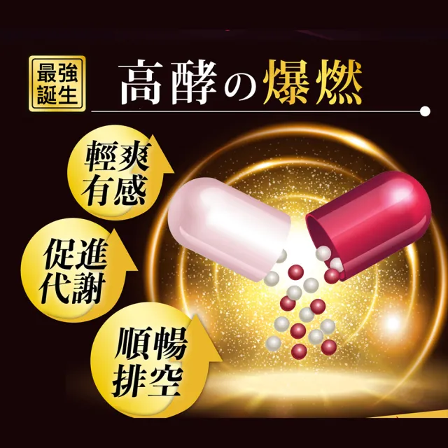 【Laler 菈楽】夜夜爆燃 超孅辣木葉膠囊3入組(共60顆)