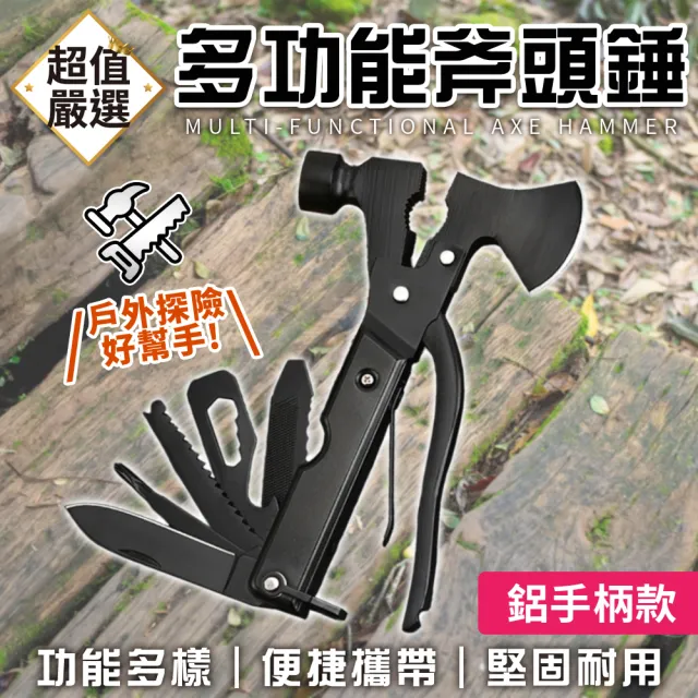 | BALIMAN情報局 【2026】斧頭推薦|10款高評價人氣品牌排行榜 | BALIMAN情報局