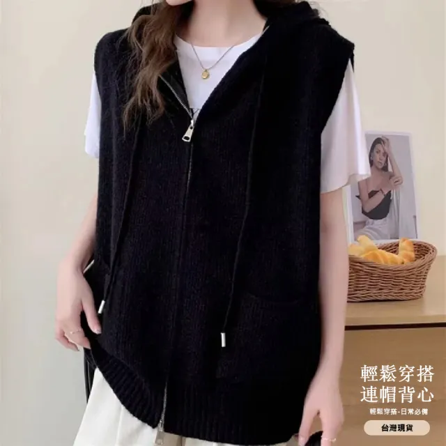 【JC Collection】☆台灣現貨☆羊絨混紡連帽針織背心外套|保暖百搭雙口袋