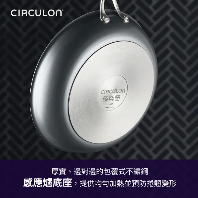 【MEYER 美亞】CIRCULON圈圈鍋A1系列極致抗刮不沾鍋30.4cm平底鍋(贈耐熱矽膠鍋鏟/IH/電磁爐/洗碗機適用)