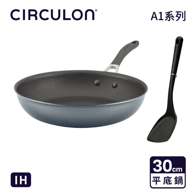 【MEYER 美亞】CIRCULON圈圈鍋A1系列極致抗刮不沾鍋30.4cm平底鍋(贈耐熱矽膠鍋鏟/IH/電磁爐/洗碗機適用)