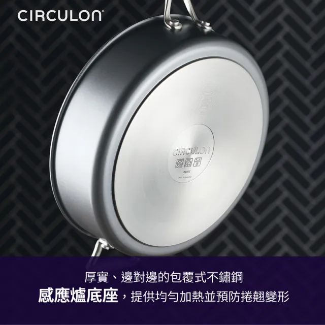 【MEYER 美亞】CIRCULON圈圈鍋A1系列極致抗刮不沾鍋3件組(28cm深平底鍋含玻璃鍋蓋+矽膠鍋鏟+矽膠湯杓)