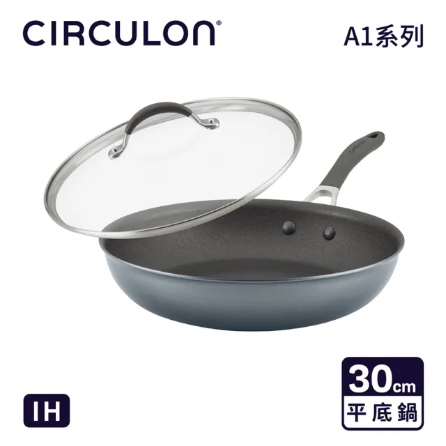 【MEYER 美亞】CIRCULON圈圈鍋A1系列極致抗刮不沾鍋30cm平底鍋(附專用強化玻璃鍋蓋/IH/電磁爐/洗碗機適用)