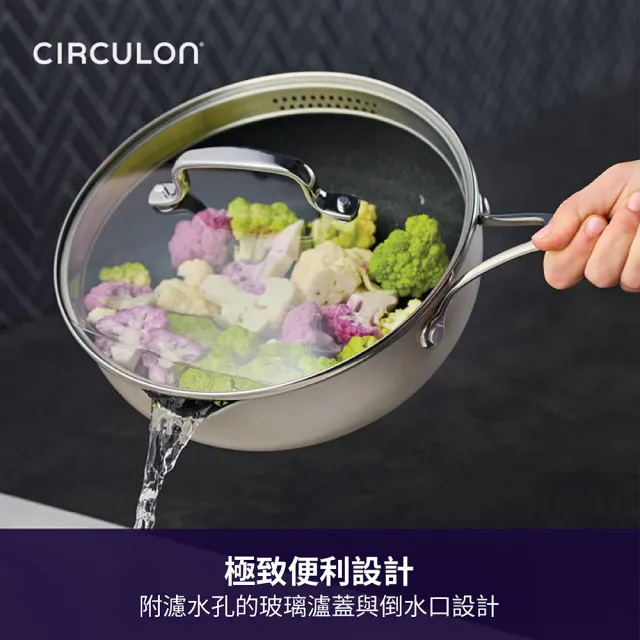 【MEYER 美亞】CIRCULON圈圈鍋 極致抗刮不沾 萬用鍋24cm 含鍋蓋(贈鍋蓋架/IH電磁爐/洗碗機/不鏽鋼鏟適用)