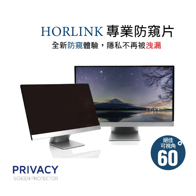 〔HORLINK〕MacBook Air 13.6 M2/M3/M4/M5 超薄磁吸螢幕防窺片(防窺/抗藍光/抗眩光/螢幕保護)