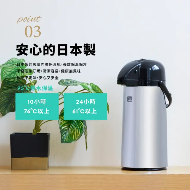 【ZOJIRUSHI 象印】日本製玻璃內膽真空保溫保冷瓶-1850ml (AAPE-19S)
