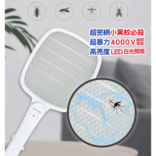 【2026】電池式電蚊拍推薦10款高評價人氣品牌排行榜 | BALIMAN情報局