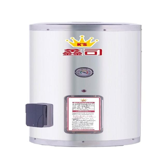 【鑫司】直掛式 8加侖儲熱電熱水器(T-8S 基本安裝)