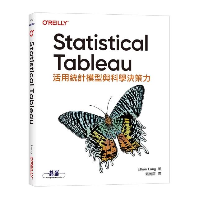 【歐萊禮】Statistical Tableau｜活用統計模型與科學決策力